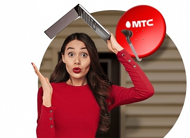 Спутниковое ТВ МТС, Донецк